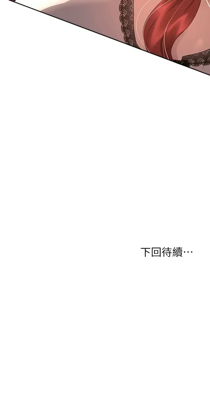 《姊姊們的調教》漫画 第51话-姐弟大战，一触即发