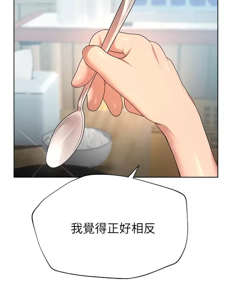 《姊姊們的調教》漫画 第51话-姐弟大战，一触即发