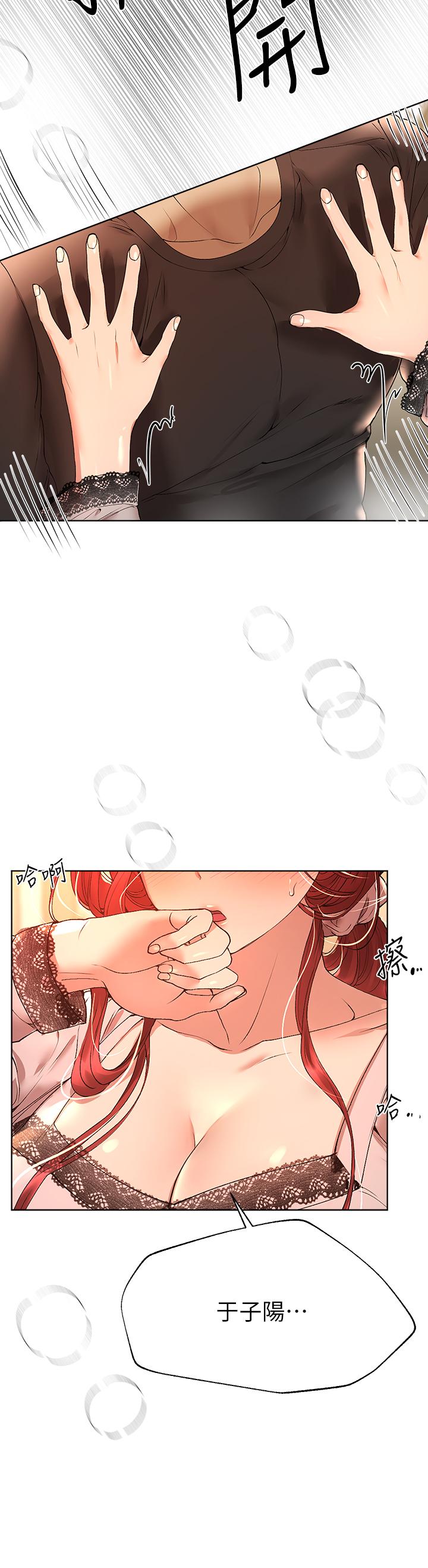 《姊姊們的調教》漫画 第53話-掙脫不了弟弟的強制愛