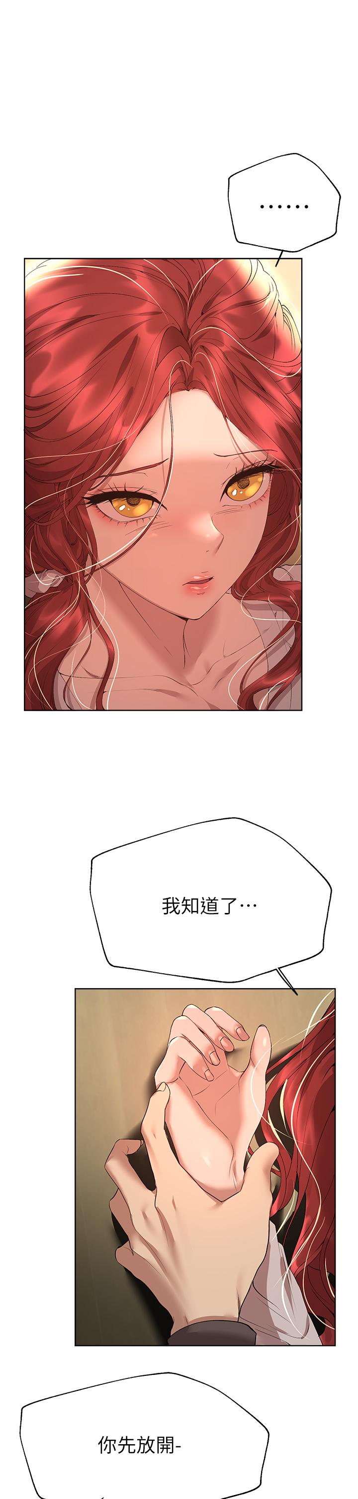 《姊姊們的調教》漫画 第53話-掙脫不了弟弟的強制愛