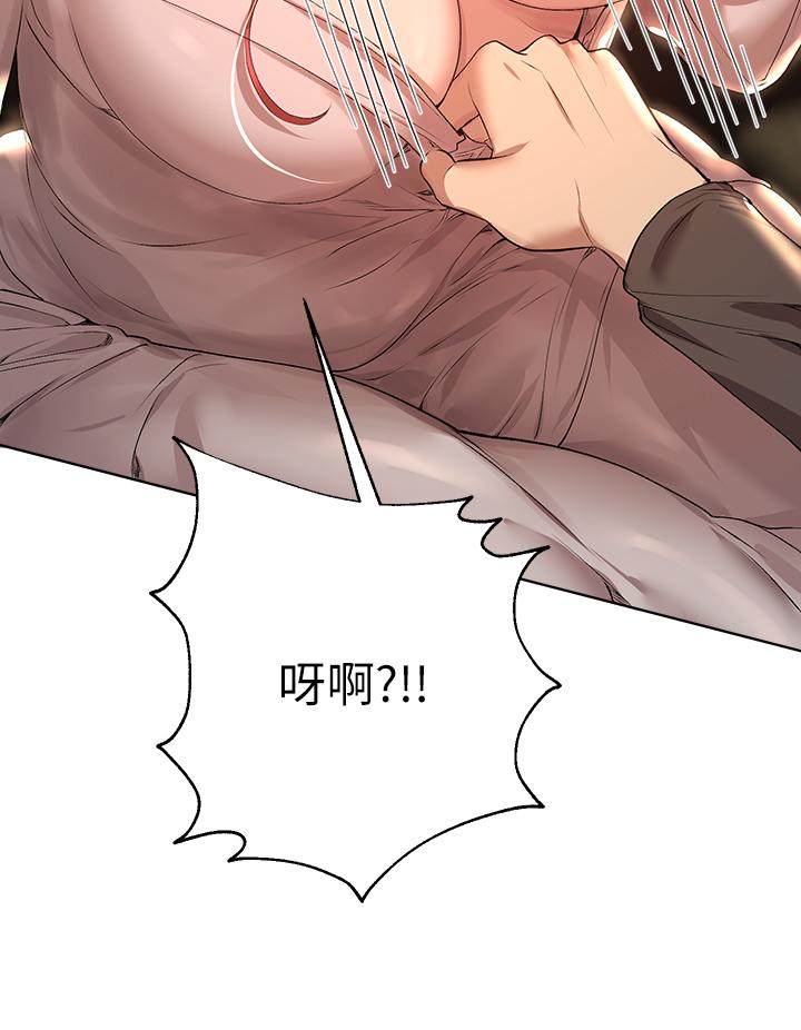 《姊姊們的調教》漫画 第53話-掙脫不了弟弟的強制愛