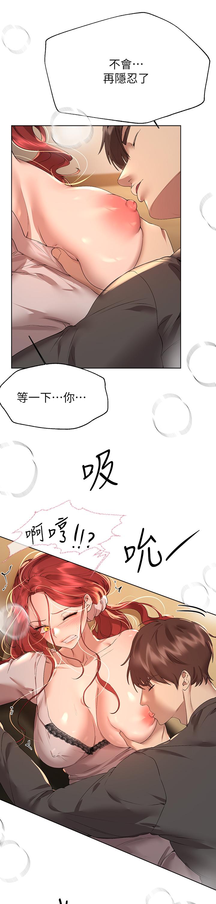 《姊姊們的調教》漫画 第53話-掙脫不了弟弟的強制愛