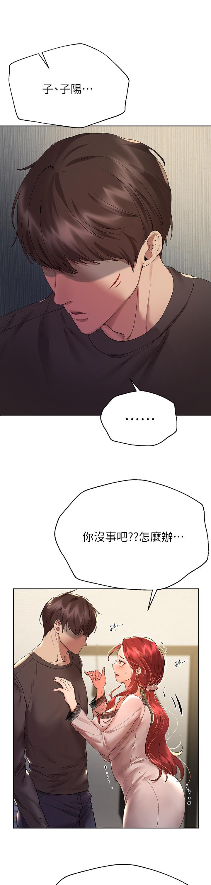 《姊姊們的調教》漫画 第53話-掙脫不了弟弟的強制愛