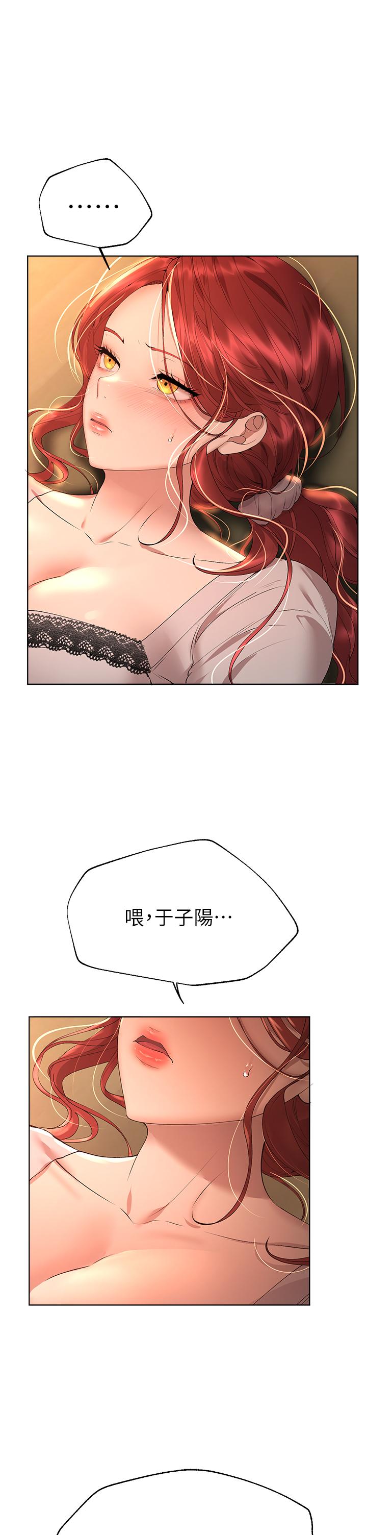《姊姊們的調教》漫画 第53話-掙脫不了弟弟的強制愛