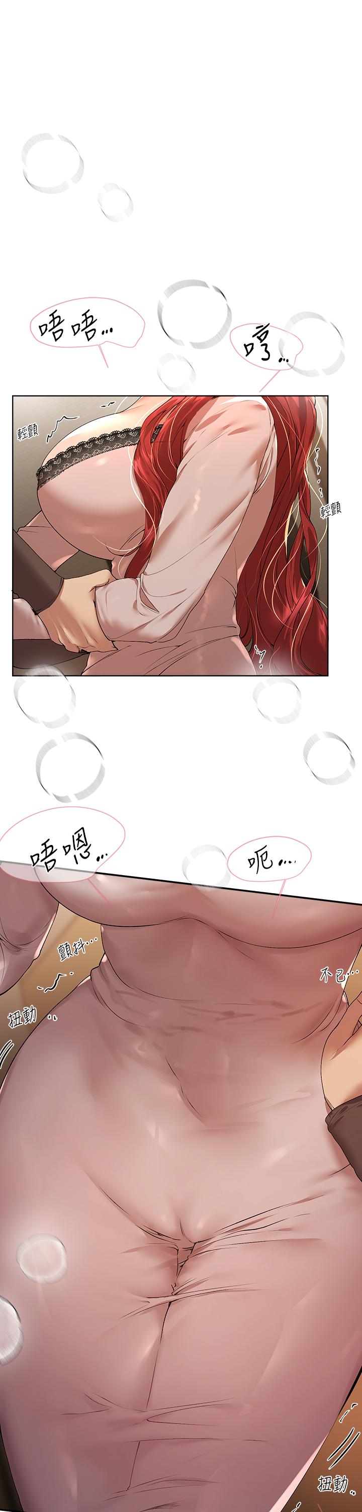 《姊姊們的調教》漫画 第53話-掙脫不了弟弟的強制愛