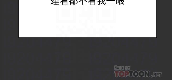 《姊姊們的調教》漫画 第53話-掙脫不了弟弟的強制愛