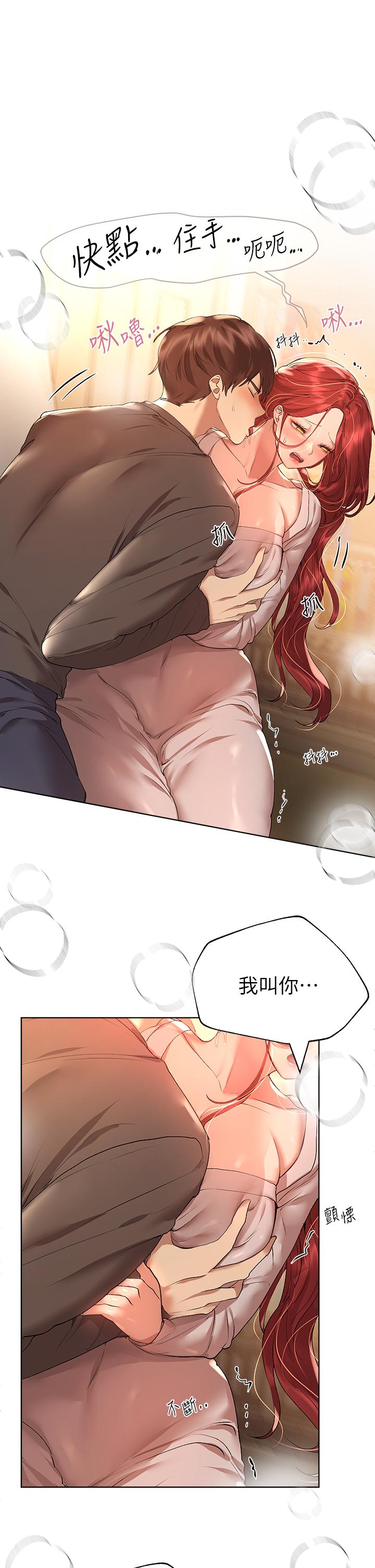 《姊姊們的調教》漫画 第53話-掙脫不了弟弟的強制愛