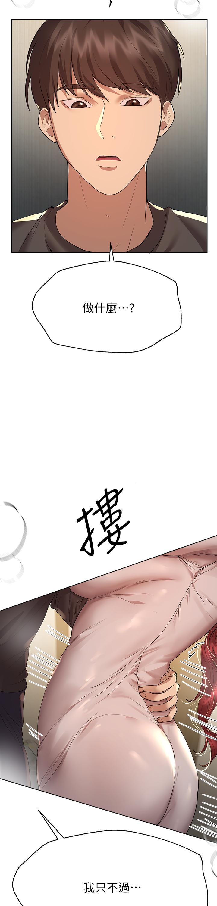 《姊姊們的調教》漫画 第53話-掙脫不了弟弟的強制愛