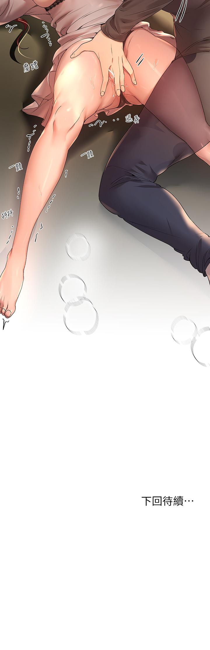 《姊姊們的調教》漫画 第53話-掙脫不了弟弟的強制愛