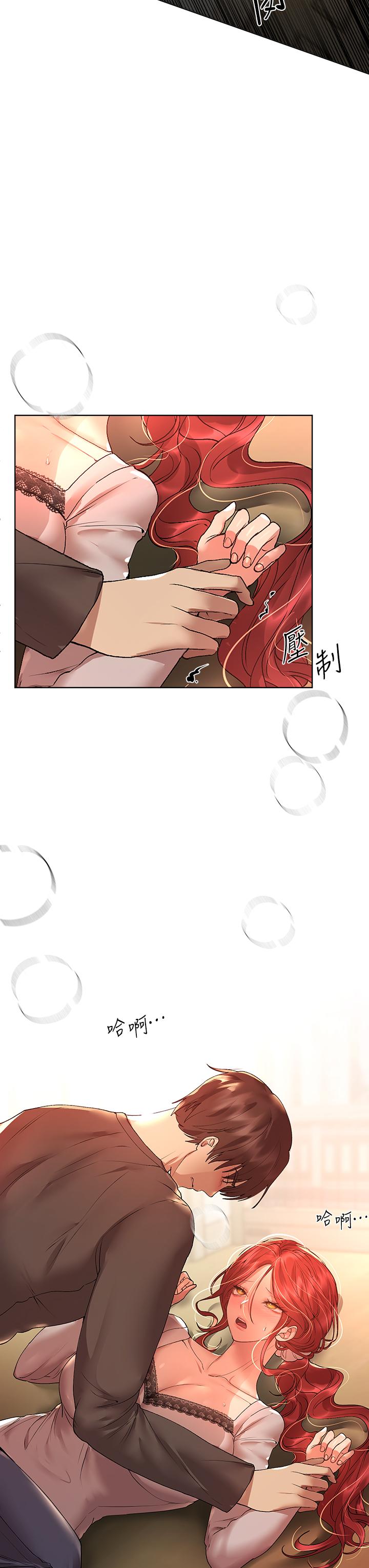《姊姊們的調教》漫画 第53話-掙脫不了弟弟的強制愛