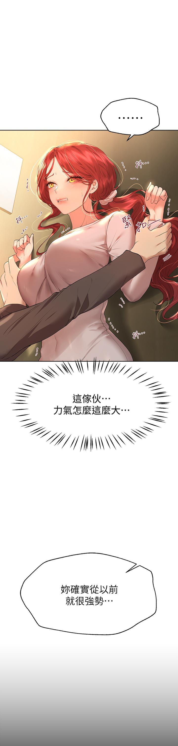 《姊姊們的調教》漫画 第53話-掙脫不了弟弟的強制愛