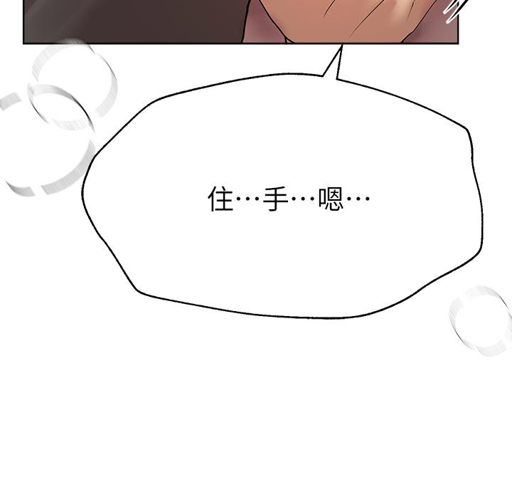 《姊姊們的調教》漫画 第53話-掙脫不了弟弟的強制愛