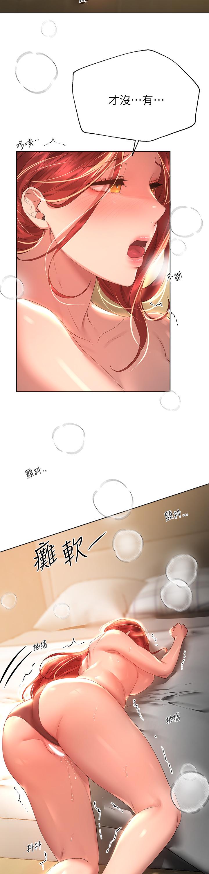 《姊姊們的調教》漫画 第54話-因為姐姐而腫脹不已的小頭