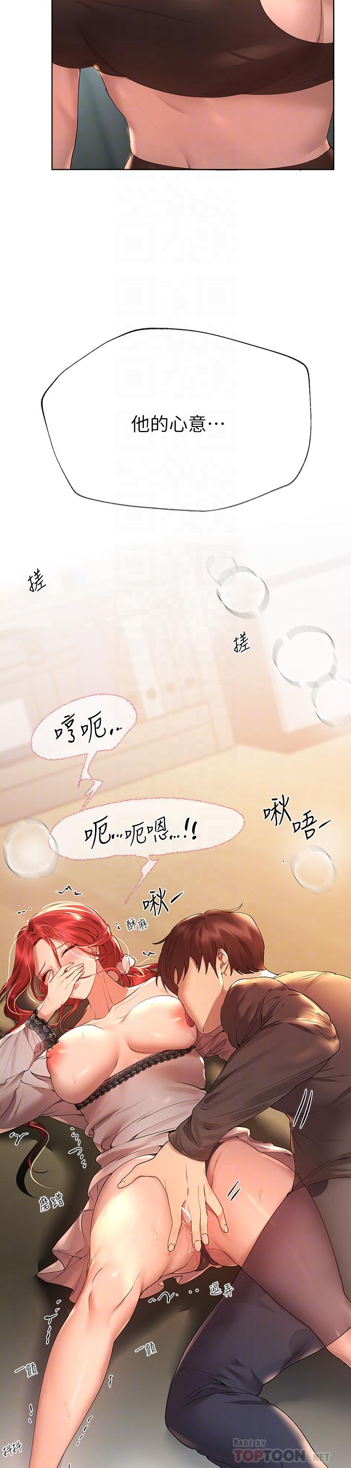 《姊姊們的調教》漫画 第54話-因為姐姐而腫脹不已的小頭