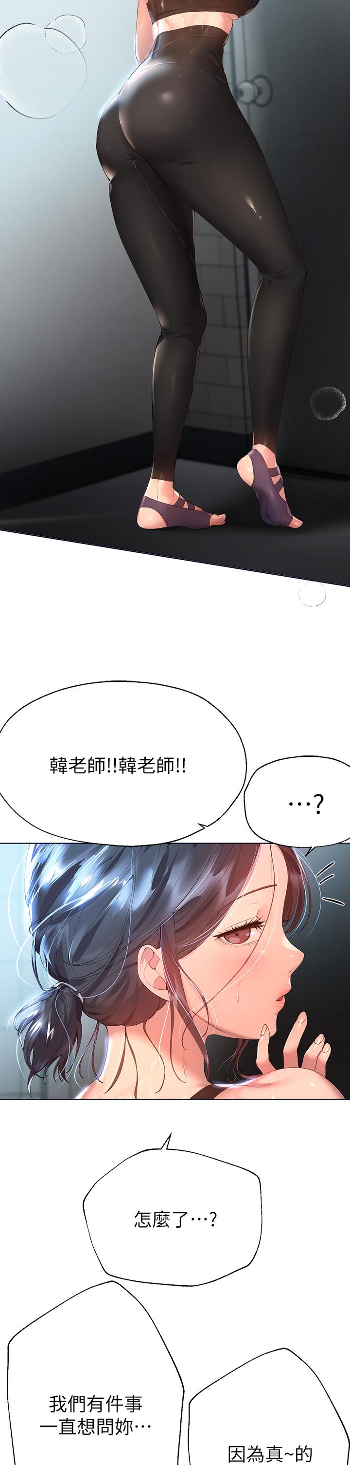 《姊姊們的調教》漫画 第54話-因為姐姐而腫脹不已的小頭