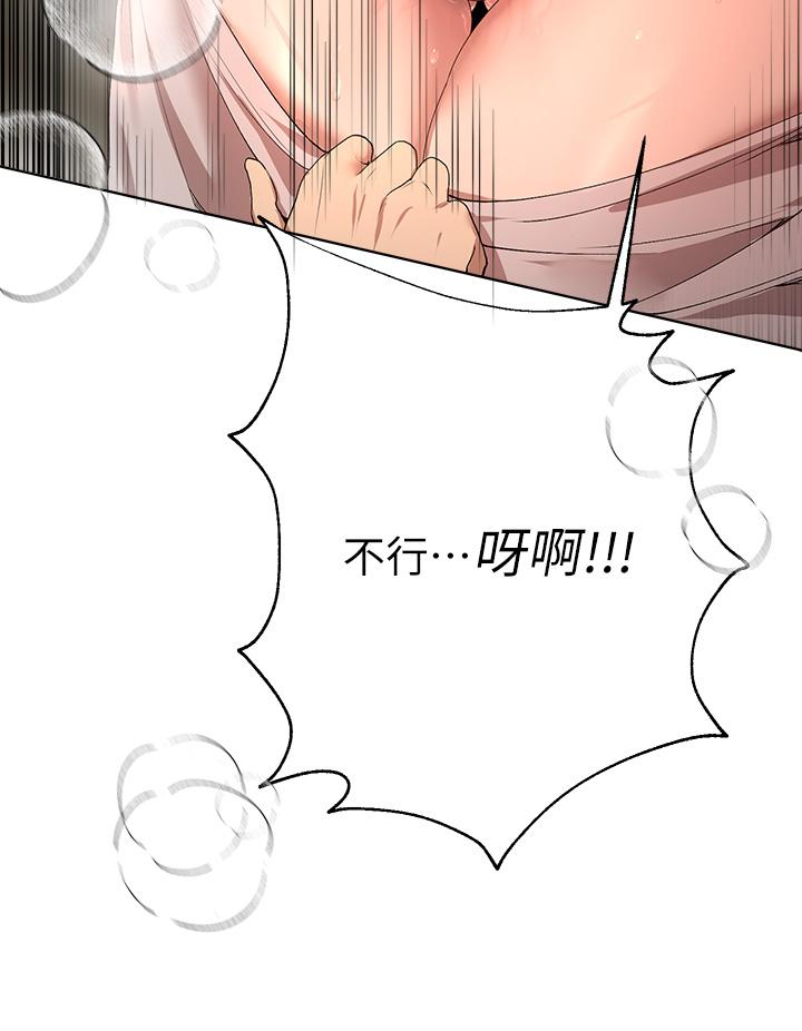 《姊姊們的調教》漫画 第54話-因為姐姐而腫脹不已的小頭