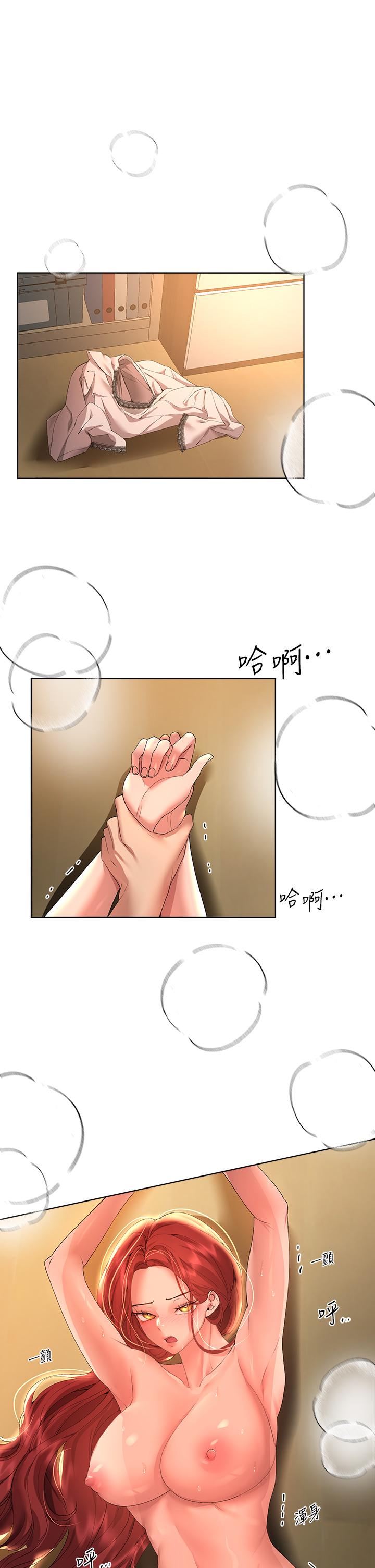 《姊姊們的調教》漫画 第54話-因為姐姐而腫脹不已的小頭