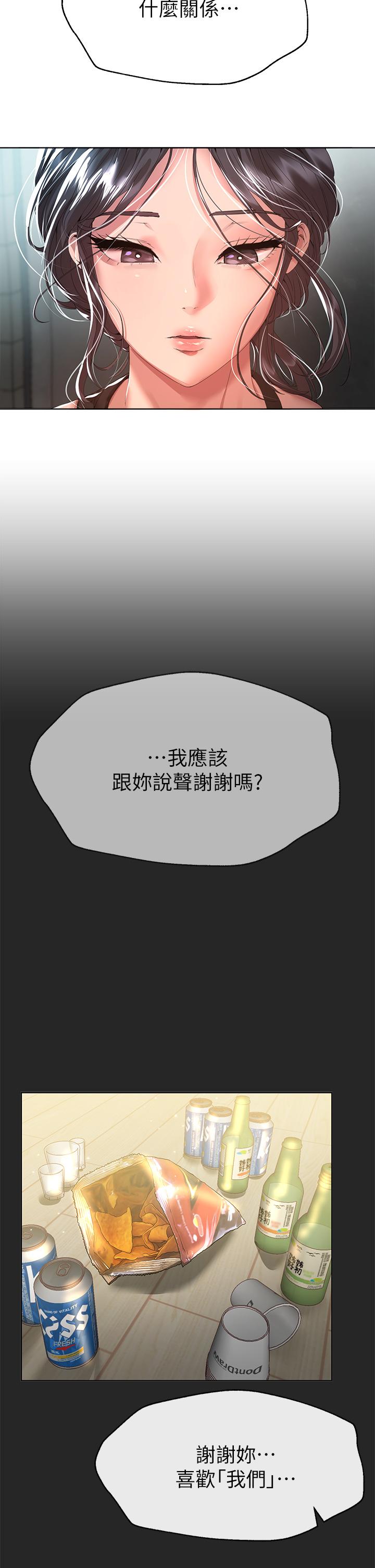 《姊姊們的調教》漫画 第54話-因為姐姐而腫脹不已的小頭