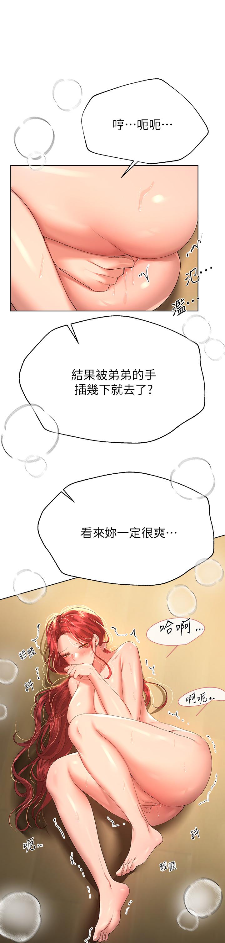 《姊姊們的調教》漫画 第54話-因為姐姐而腫脹不已的小頭