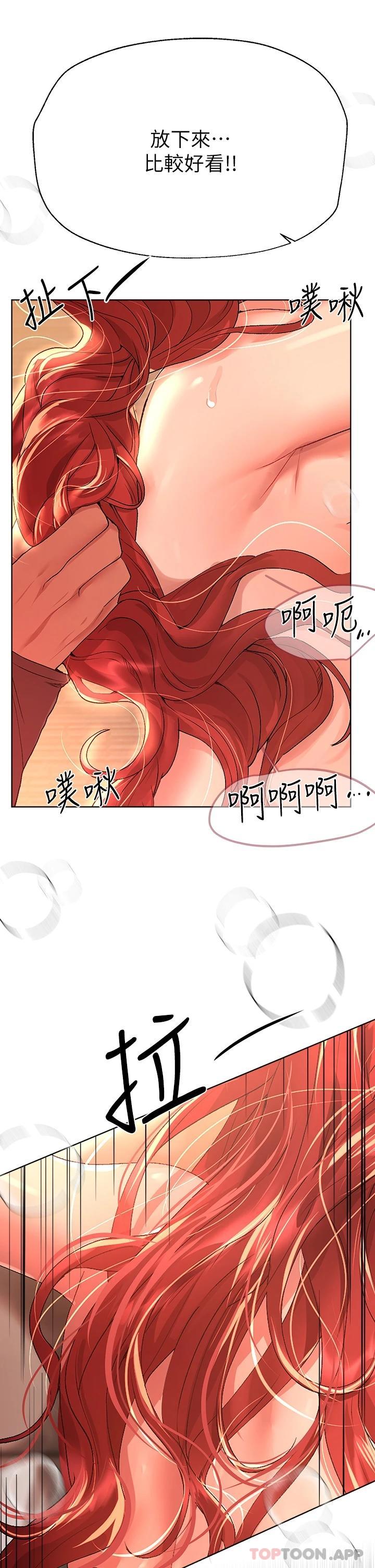 《姊姊們的調教》漫画 第55話-在我身下的妳…太美了