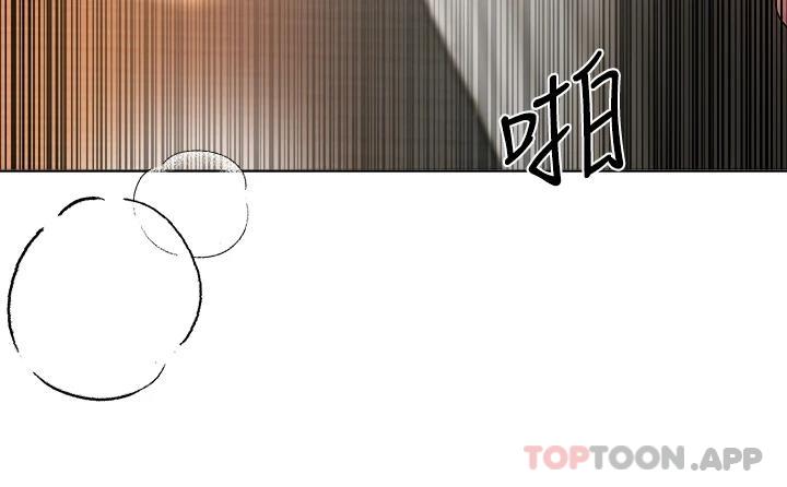 《姊姊們的調教》漫画 第55話-在我身下的妳…太美了