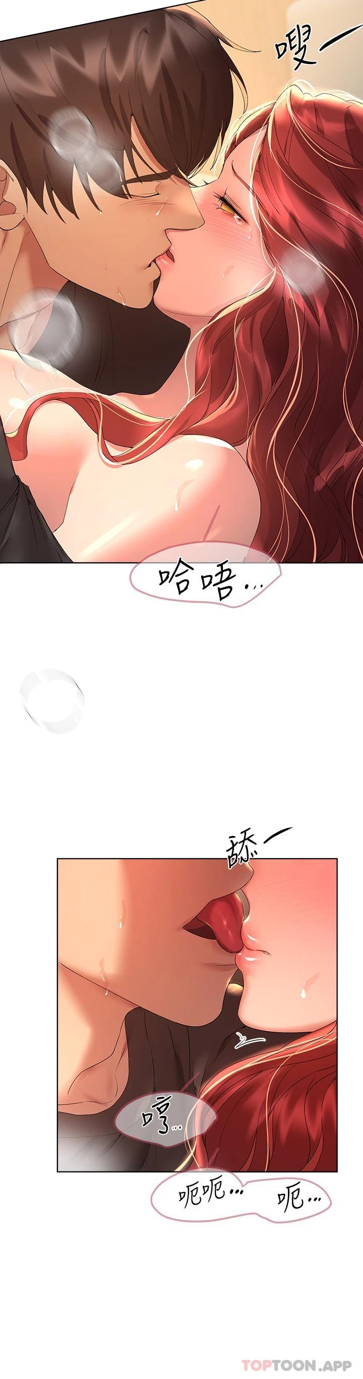 《姊姊們的調教》漫画 第55話-在我身下的妳…太美了