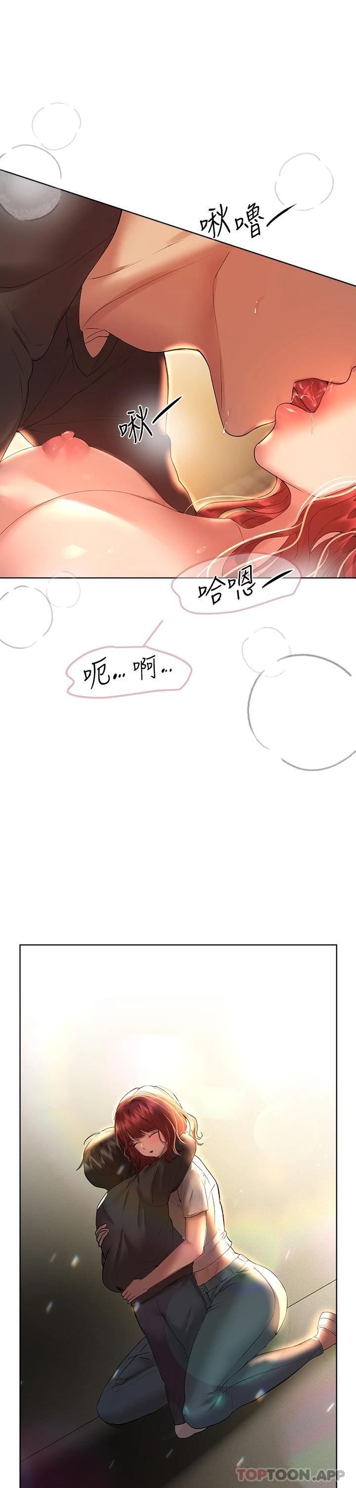 《姊姊們的調教》漫画 第55話-在我身下的妳…太美了