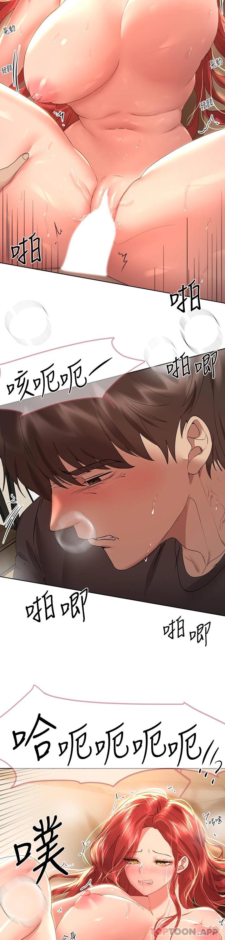 《姊姊們的調教》漫画 第55話-在我身下的妳…太美了