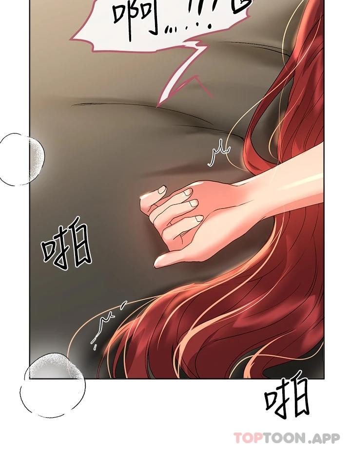 《姊姊們的調教》漫画 第55話-在我身下的妳…太美了