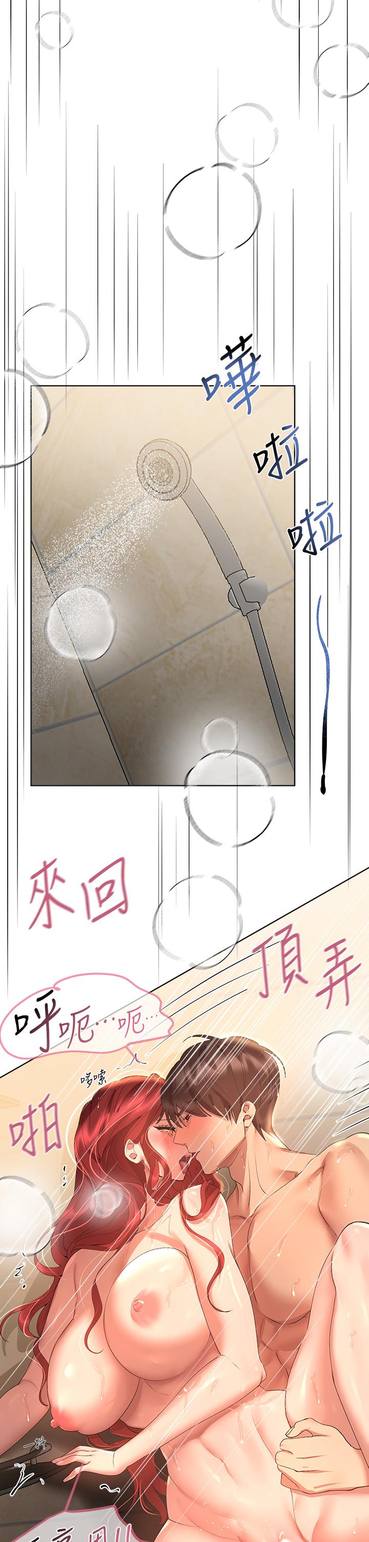 《姊姊們的調教》漫画 第56話-請欣賞姐姐的騷樣