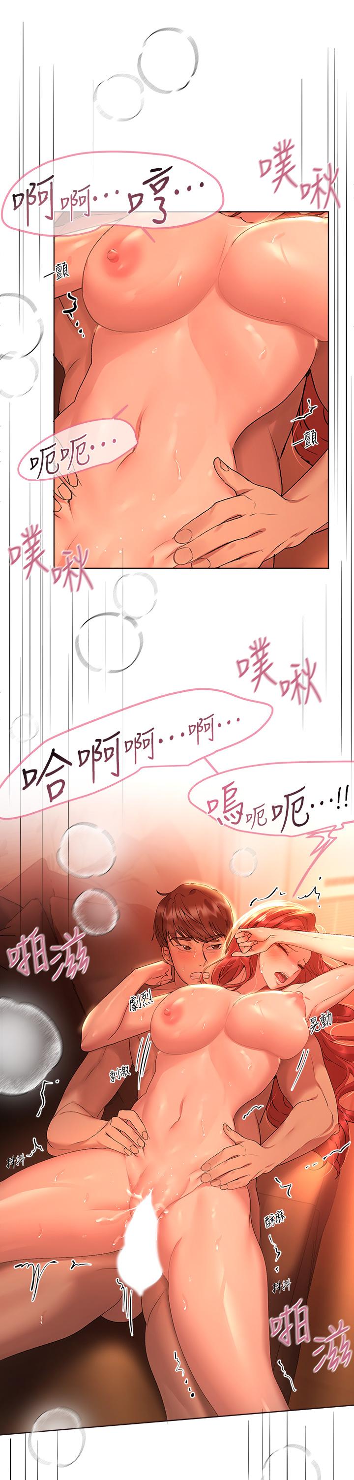 《姊姊們的調教》漫画 第56話-請欣賞姐姐的騷樣