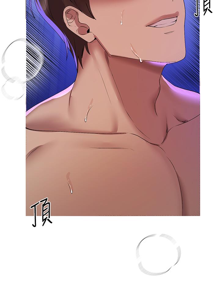 《姊姊們的調教》漫画 第56話-請欣賞姐姐的騷樣