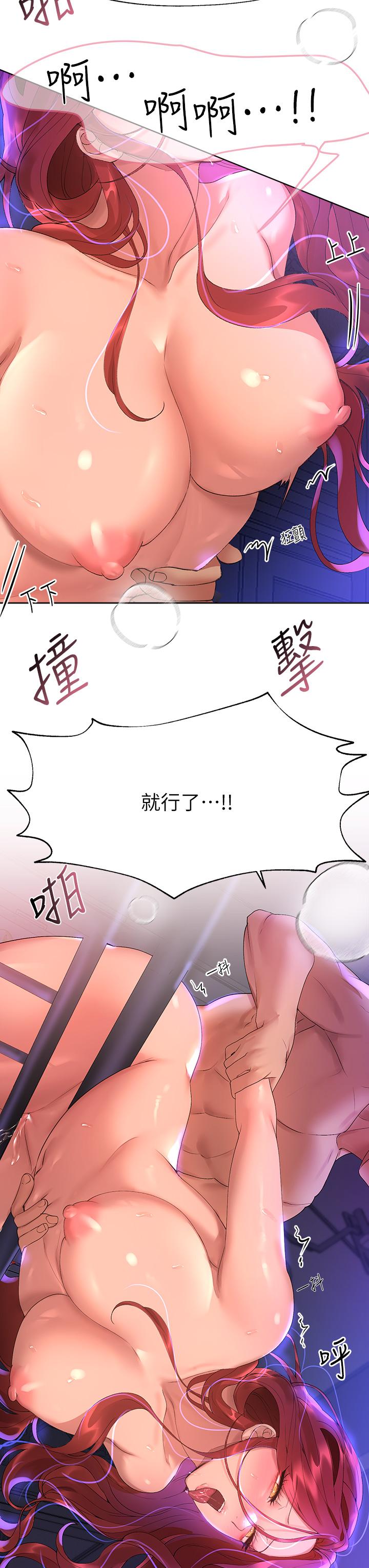 《姊姊們的調教》漫画 第56話-請欣賞姐姐的騷樣