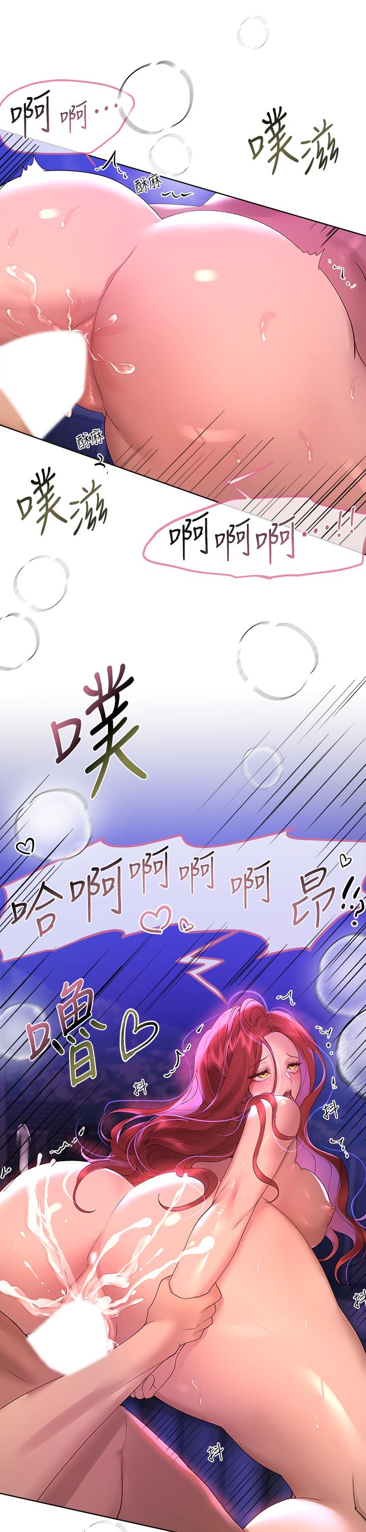 《姊姊們的調教》漫画 第56話-請欣賞姐姐的騷樣