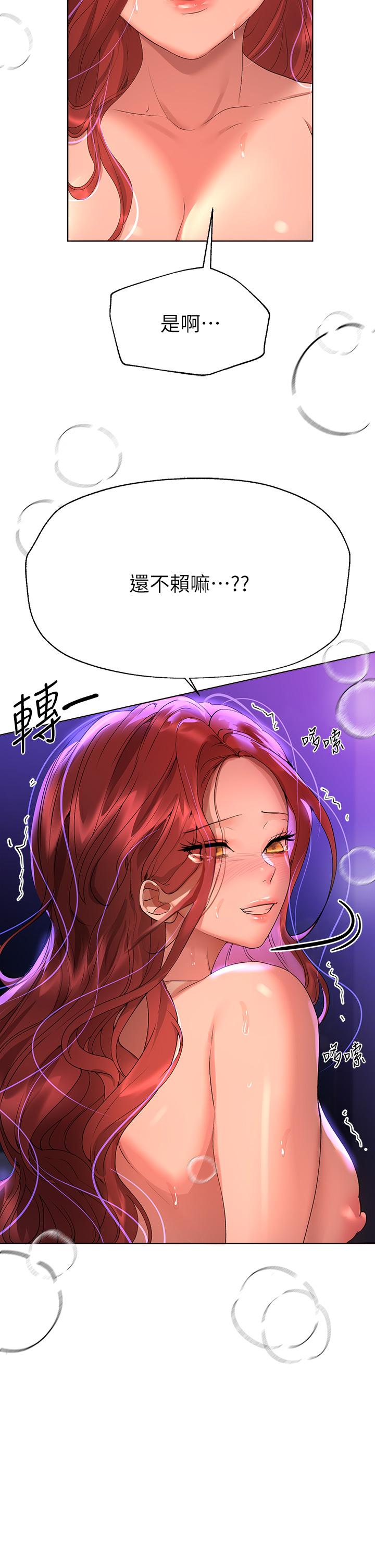 《姊姊們的調教》漫画 第56話-請欣賞姐姐的騷樣