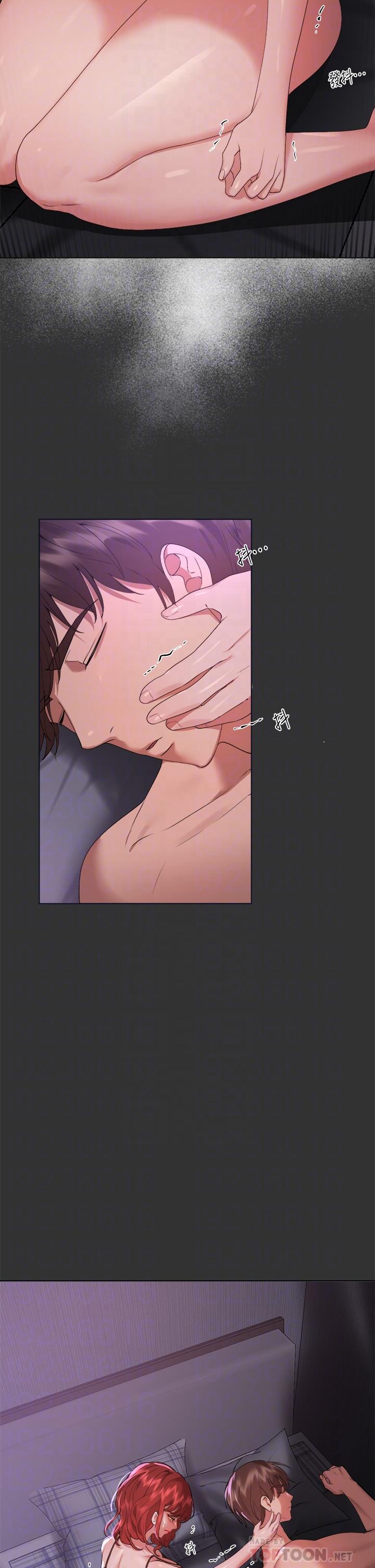 《姊姊們的調教》漫画 第57話-各懷心機的四人