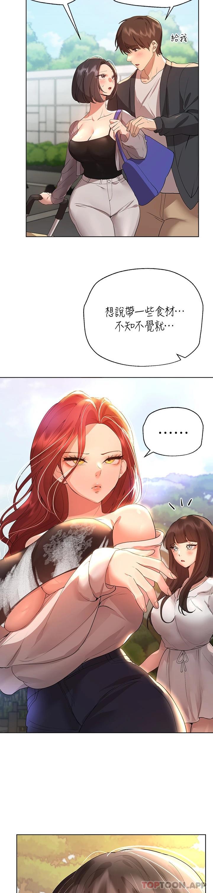《姊姊們的調教》漫画 第58話-點擊解鎖姊姊們泳裝照