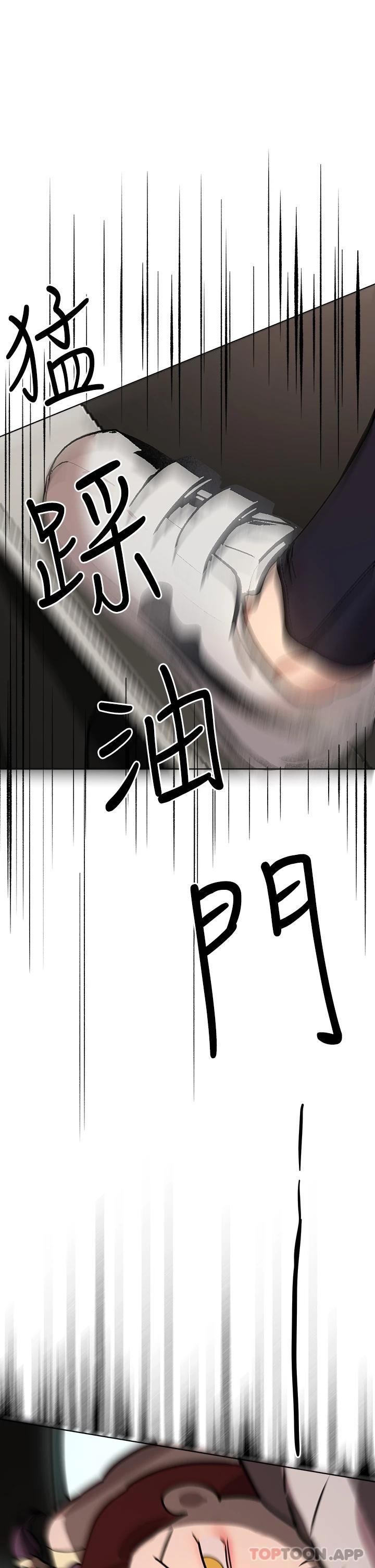 《姊姊們的調教》漫画 第58話-點擊解鎖姊姊們泳裝照