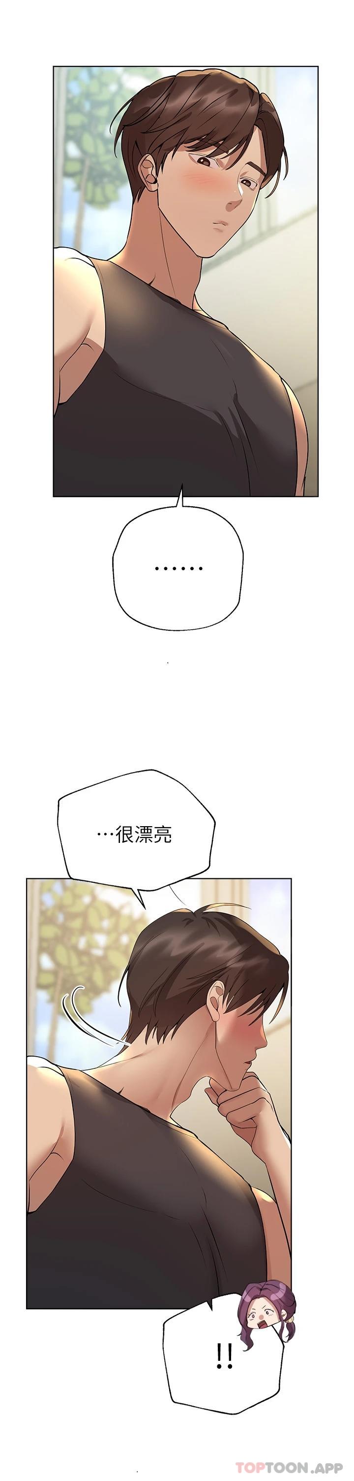 《姊姊們的調教》漫画 第58話-點擊解鎖姊姊們泳裝照