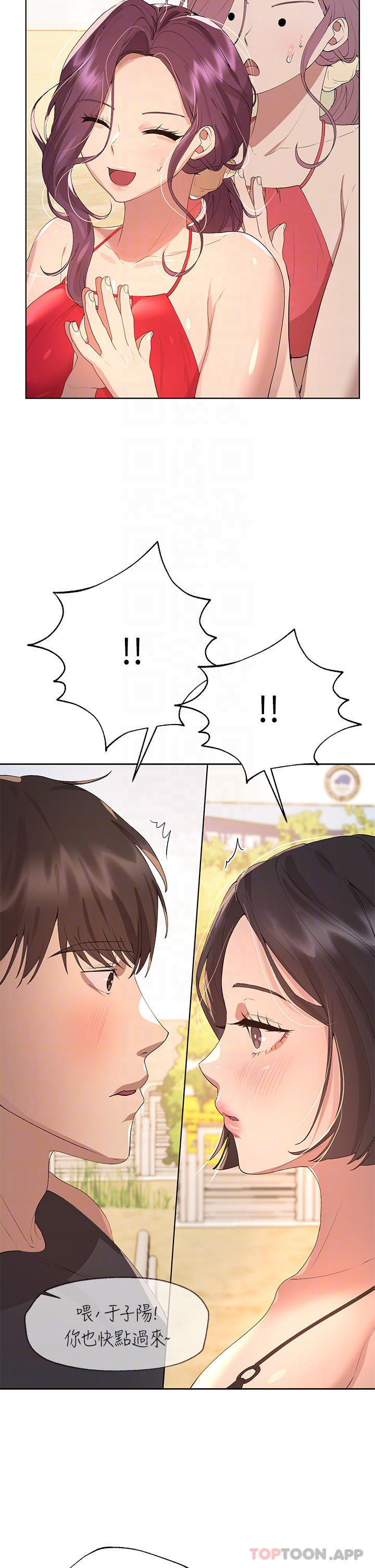 《姊姊們的調教》漫画 第59話-公然肢體糾纏