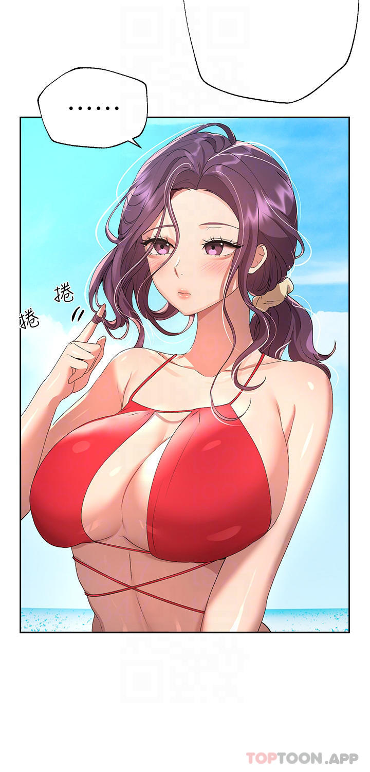 《姊姊們的調教》漫画 第59話-公然肢體糾纏