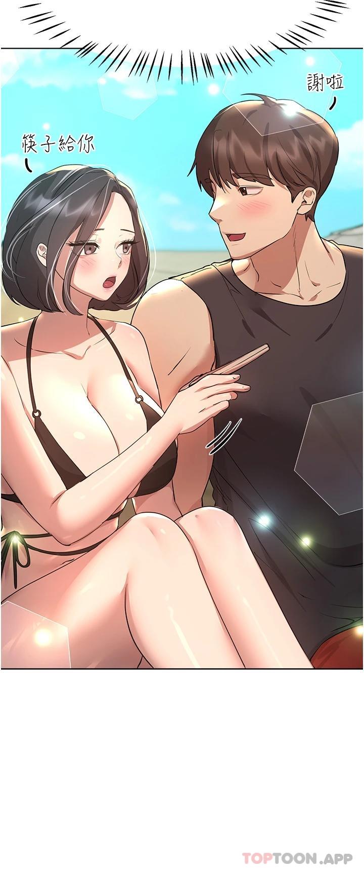 《姊姊們的調教》漫画 第60話-水很冷…妳體內卻好熱