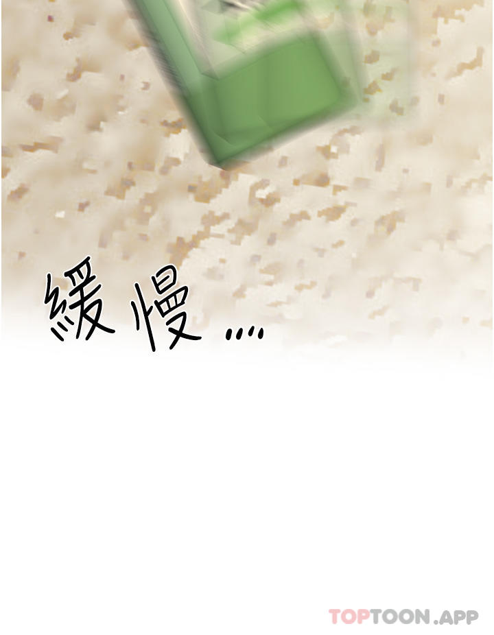 《姊姊們的調教》漫画 第61話-你們不就是想看我脫嗎