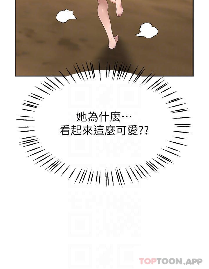 《姊姊們的調教》漫画 第61話-你們不就是想看我脫嗎