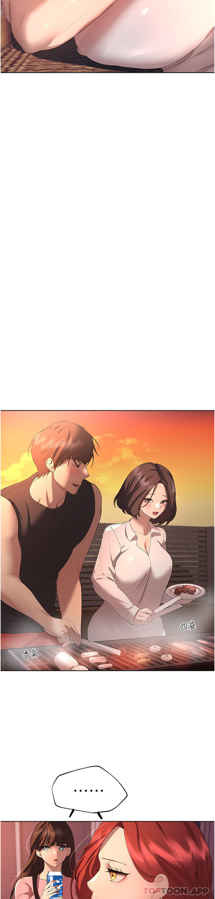《姊姊們的調教》漫画 第61話-你們不就是想看我脫嗎