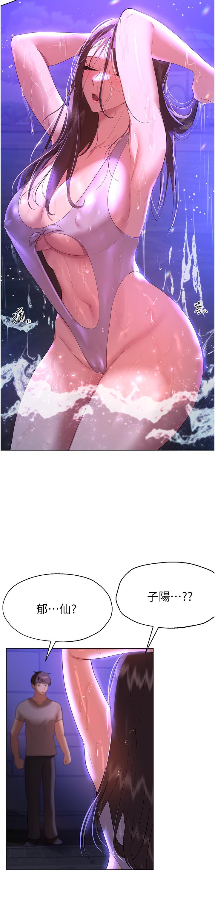 《姊姊們的調教》漫画 第63話-下一個輪到我了…♥
