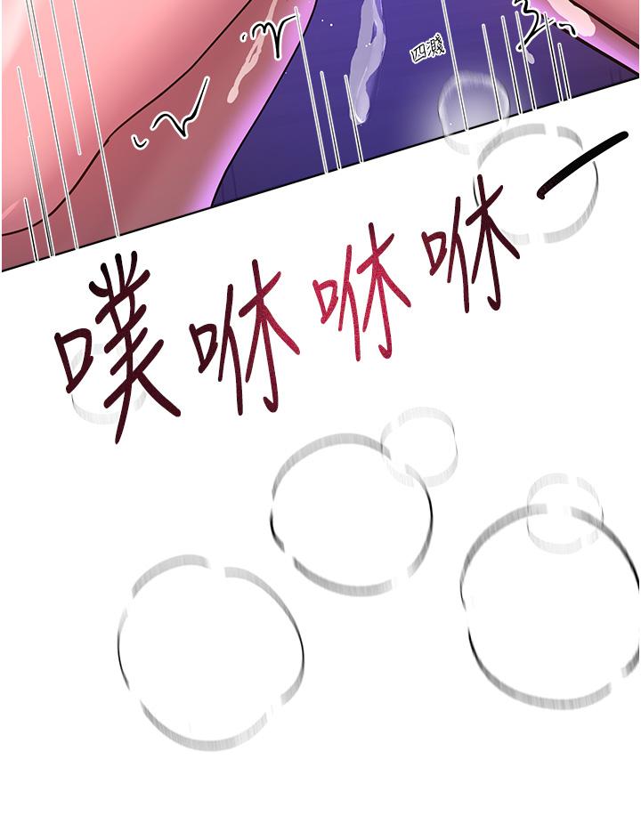 《姊姊們的調教》漫画 第63話-下一個輪到我了…♥