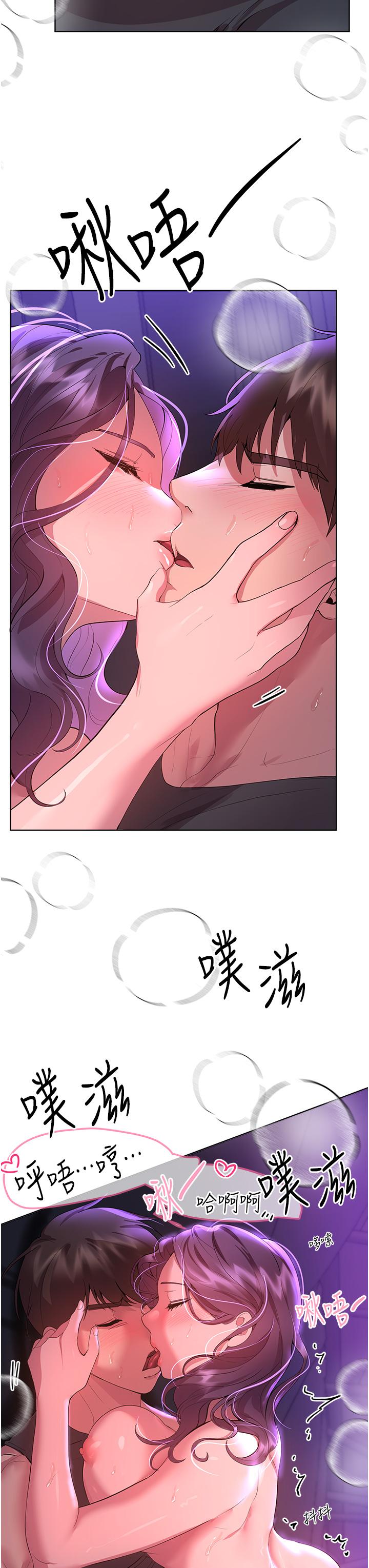 《姊姊們的調教》漫画 第63話-下一個輪到我了…♥