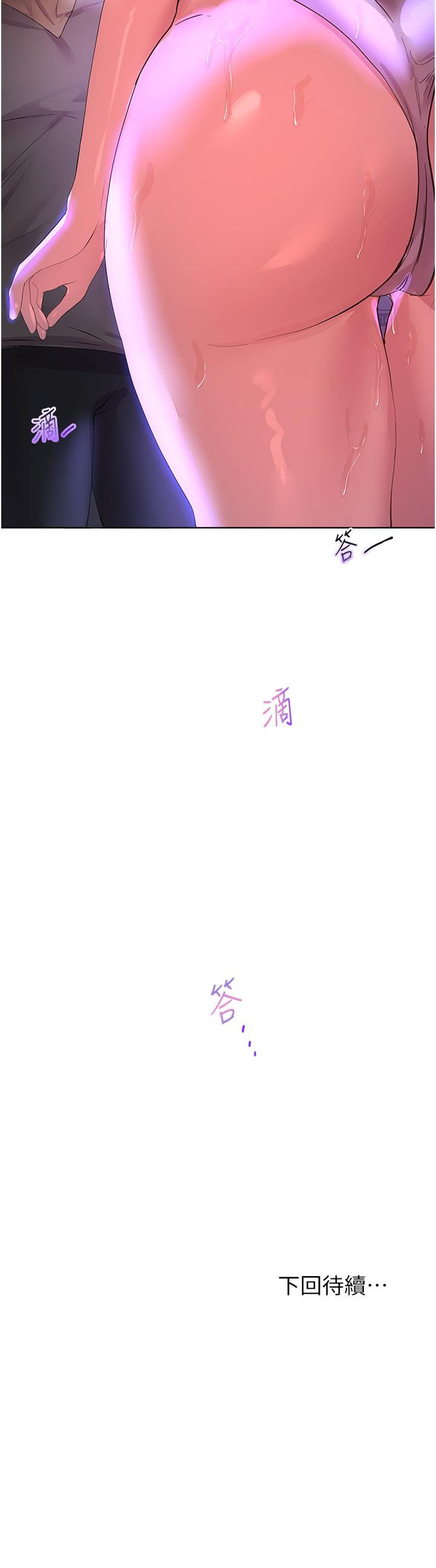 《姊姊們的調教》漫画 第63話-下一個輪到我了…♥