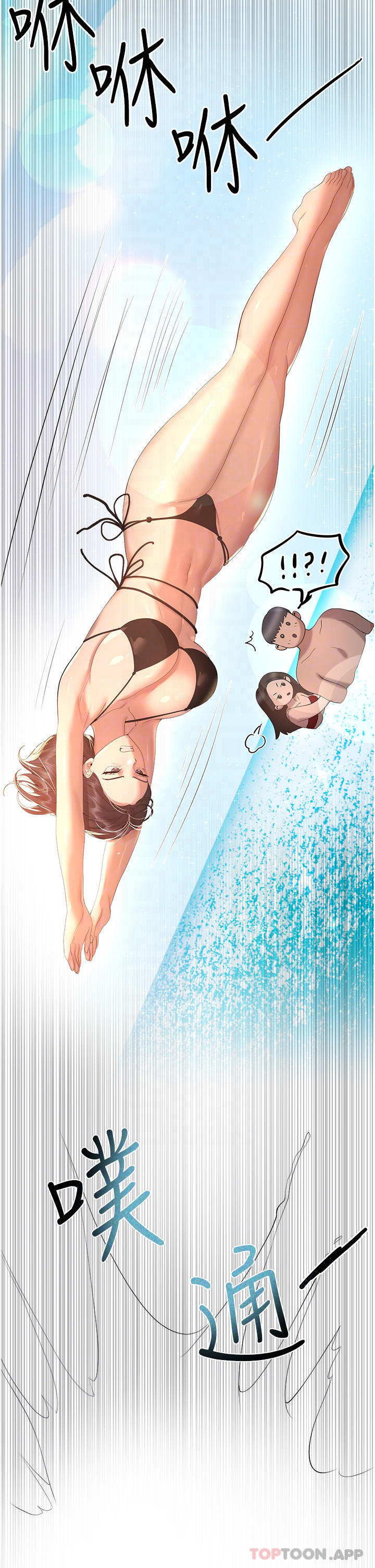 《姊姊們的調教》漫画 第65話-你對我起反應了嗎